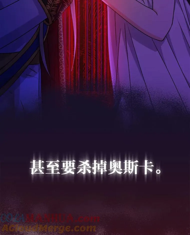 68.为爱牺牲 第113页