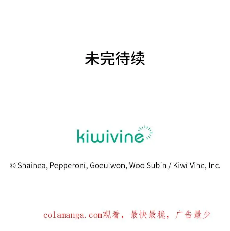 68.为爱牺牲 第115页