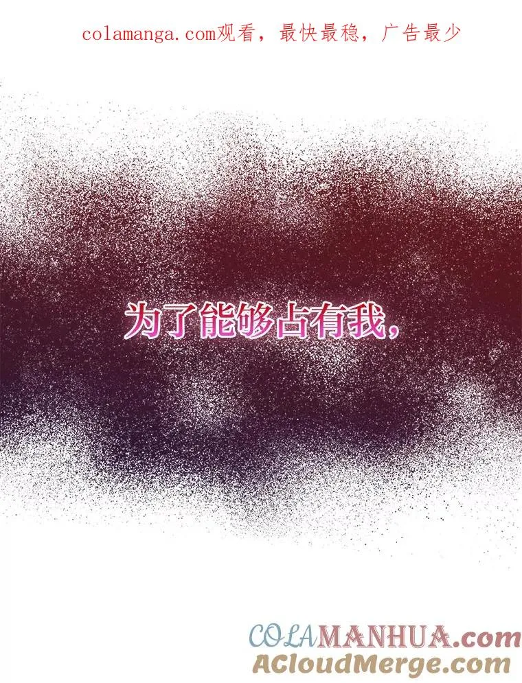 69.委曲求全 第1页