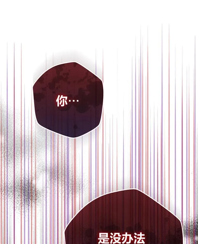69.委曲求全 第2页