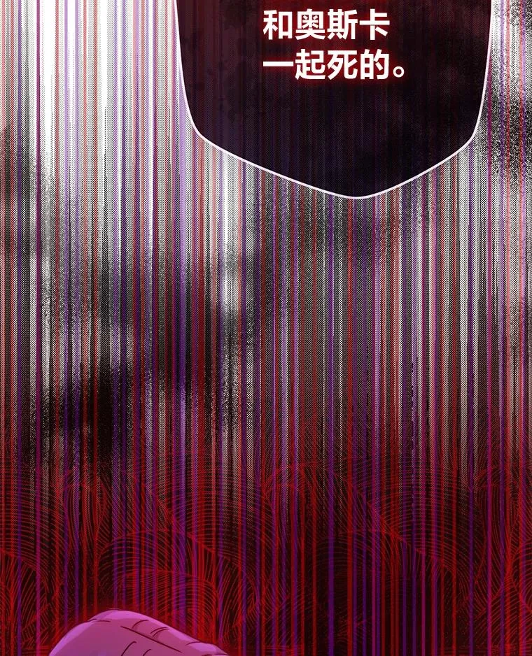 69.委曲求全 第3页