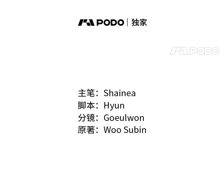 69.委曲求全 第8页