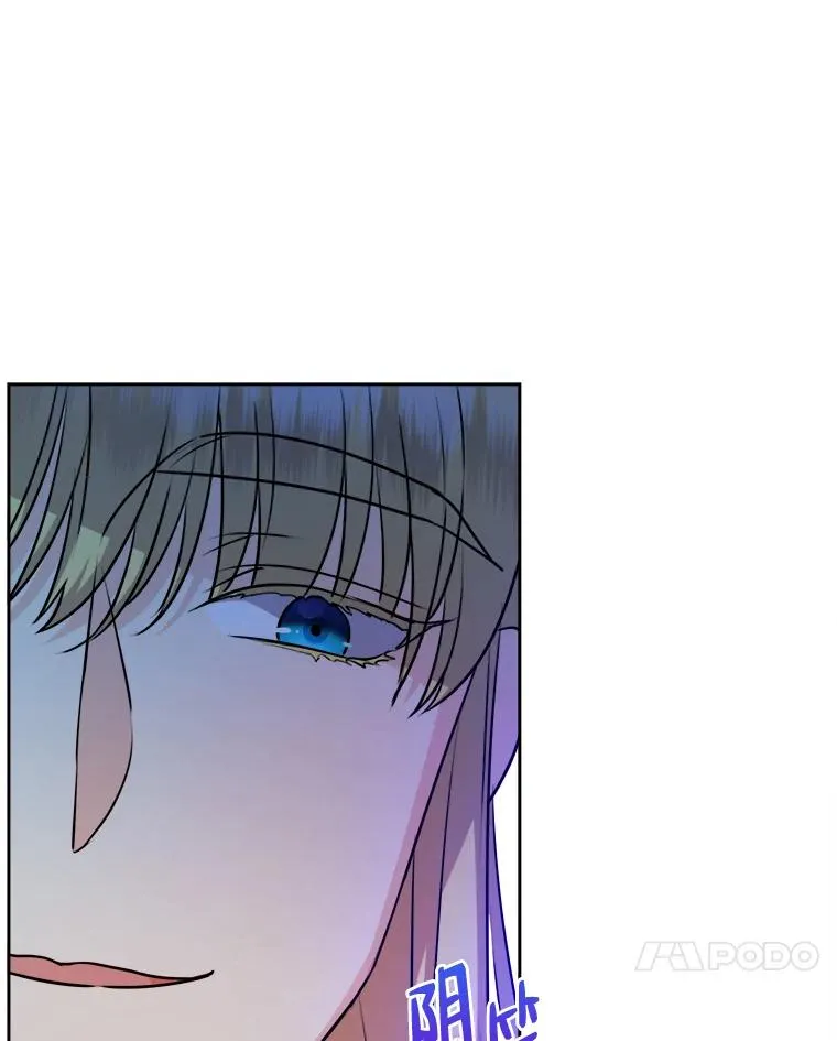 69.委曲求全 第11页