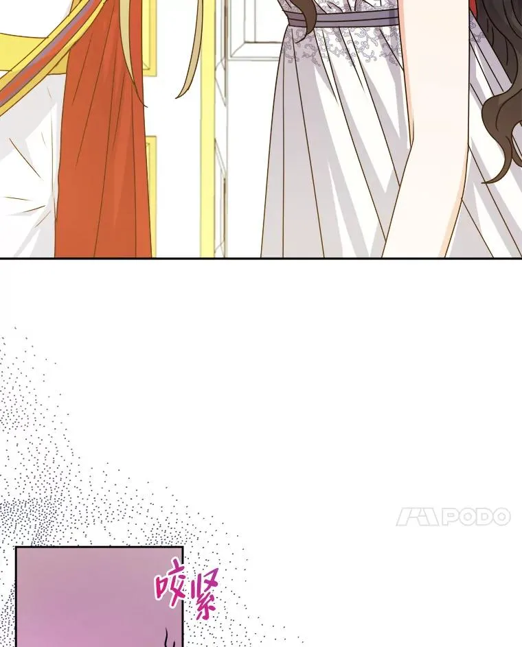 69.委曲求全 第18页