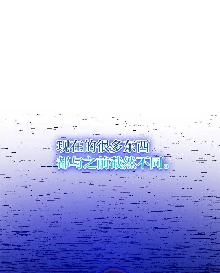 69.委曲求全 第23页