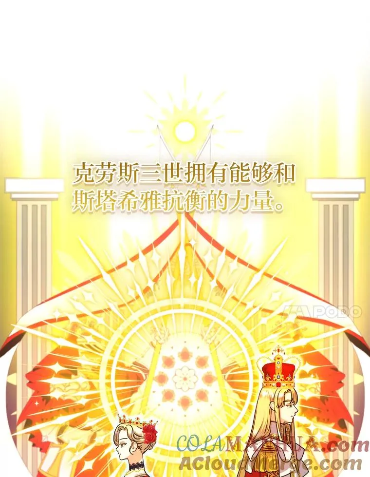 69.委曲求全 第25页