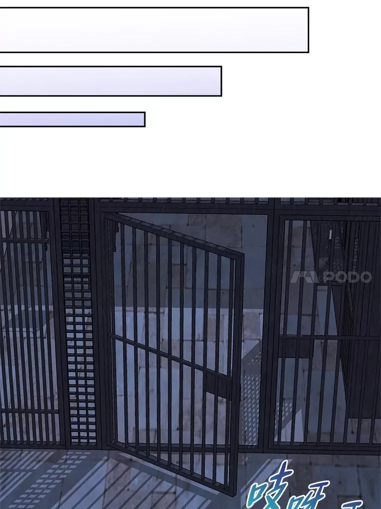 69.委曲求全 第35页