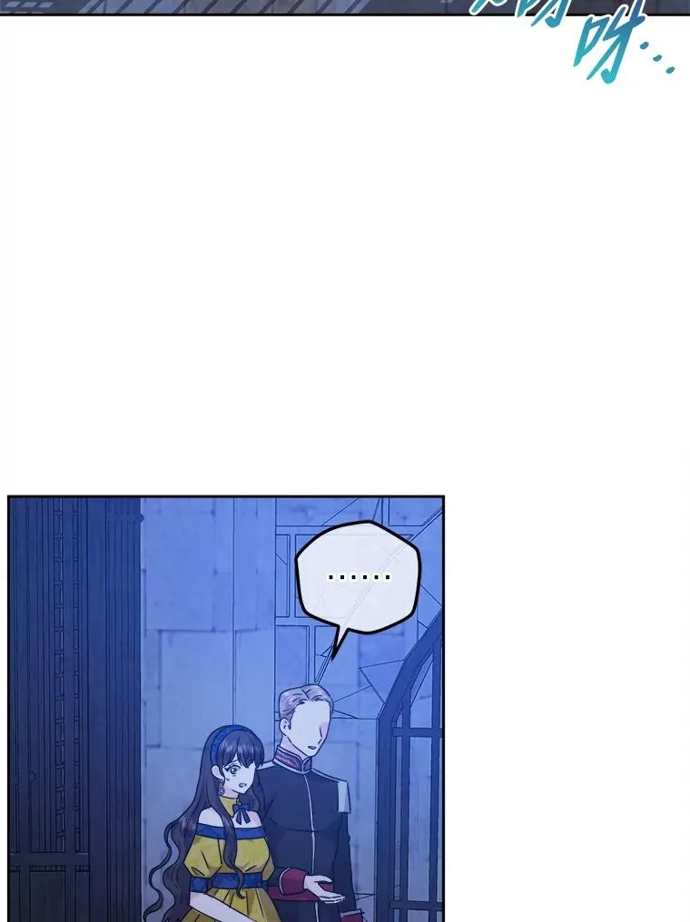 69.委曲求全 第36页
