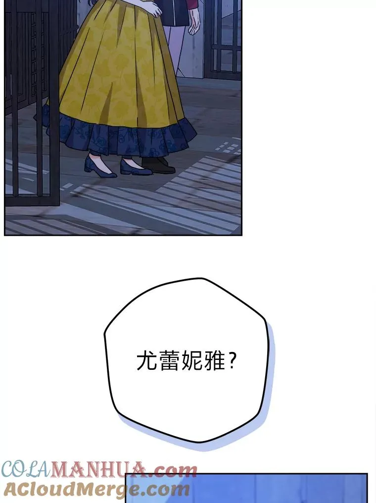 69.委曲求全 第37页