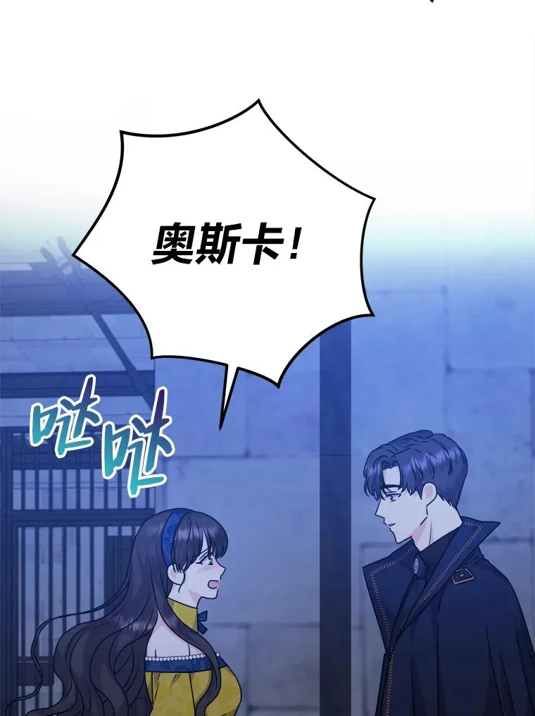 69.委曲求全 第39页