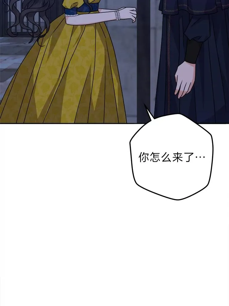 69.委曲求全 第40页
