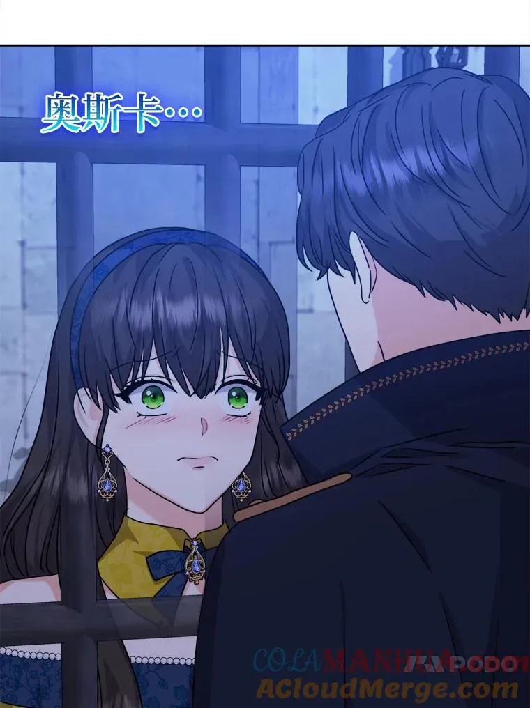 69.委曲求全 第41页