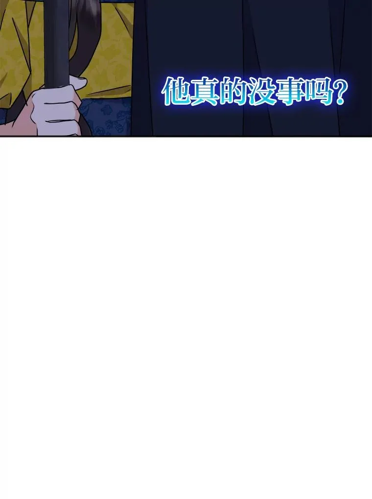 69.委曲求全 第42页
