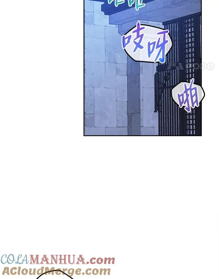 69.委曲求全 第45页