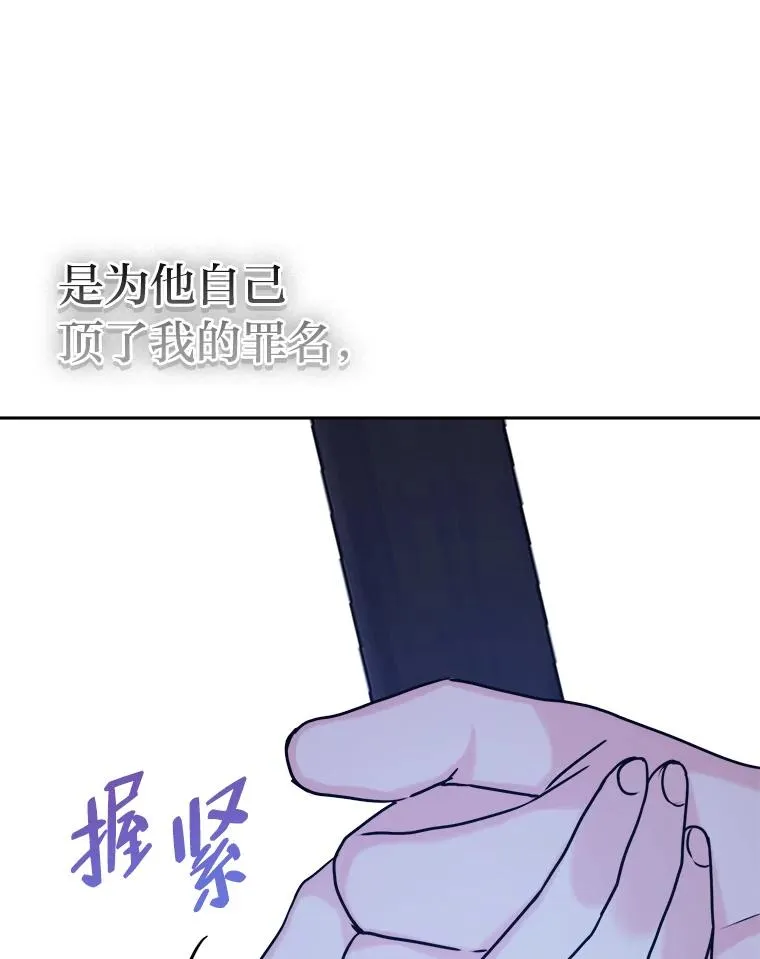 69.委曲求全 第52页