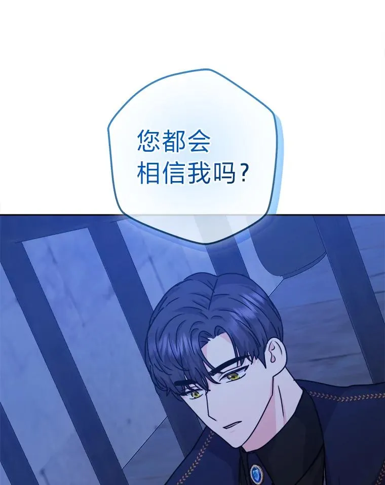 69.委曲求全 第59页
