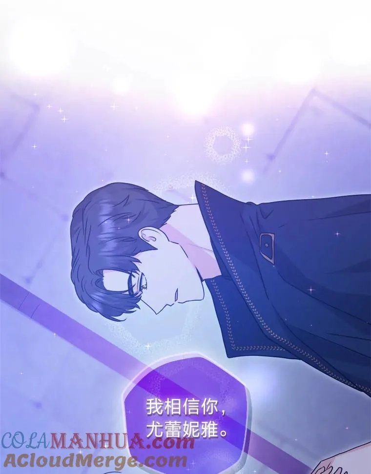 69.委曲求全 第61页
