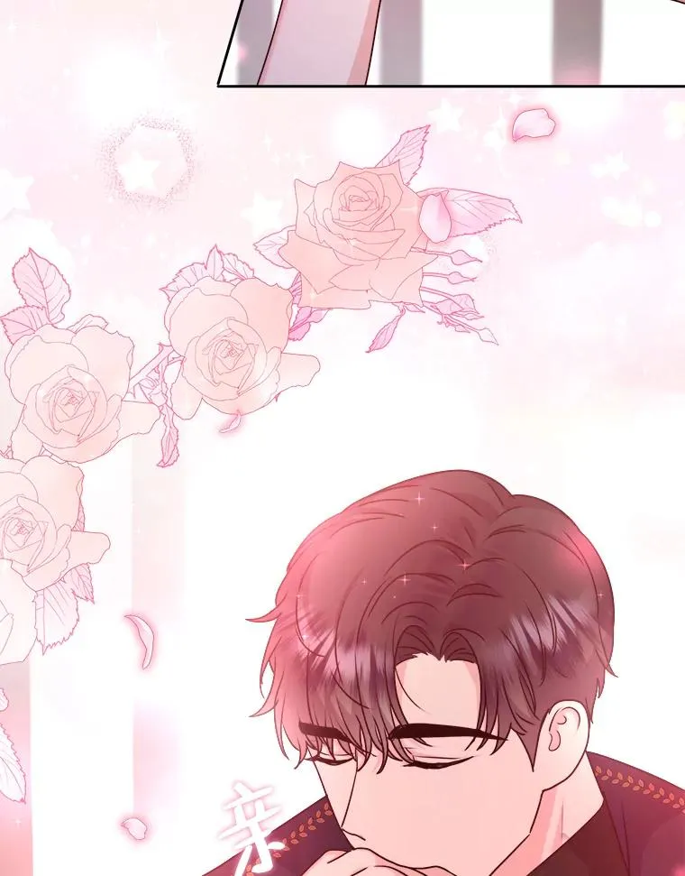 69.委曲求全 第64页