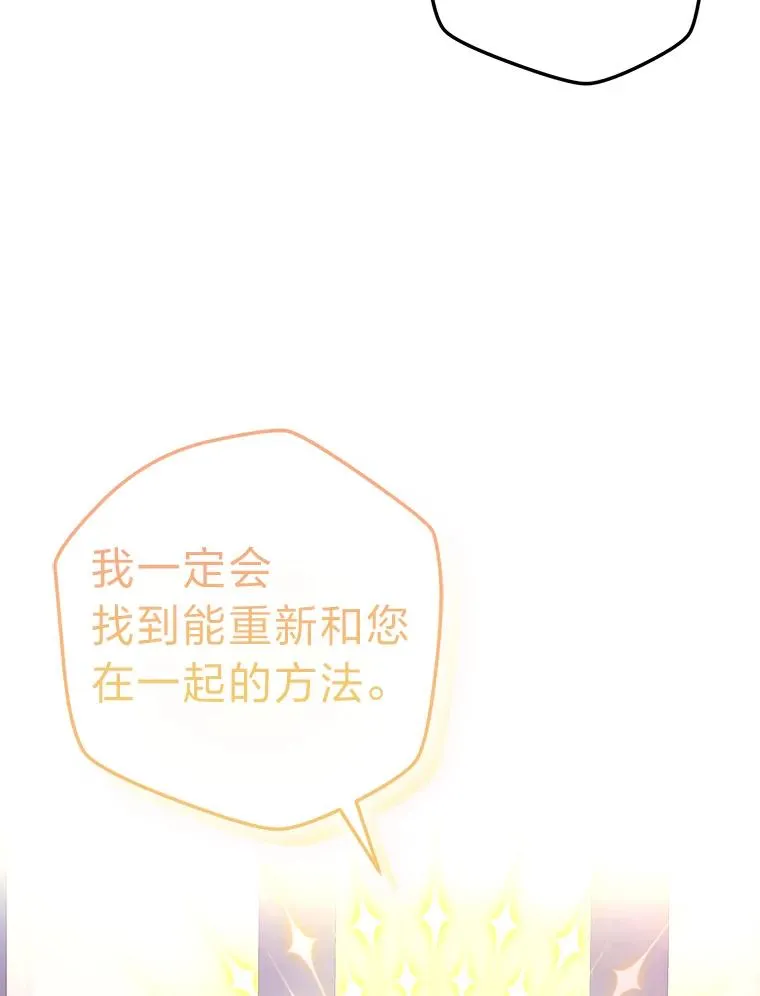 69.委曲求全 第70页
