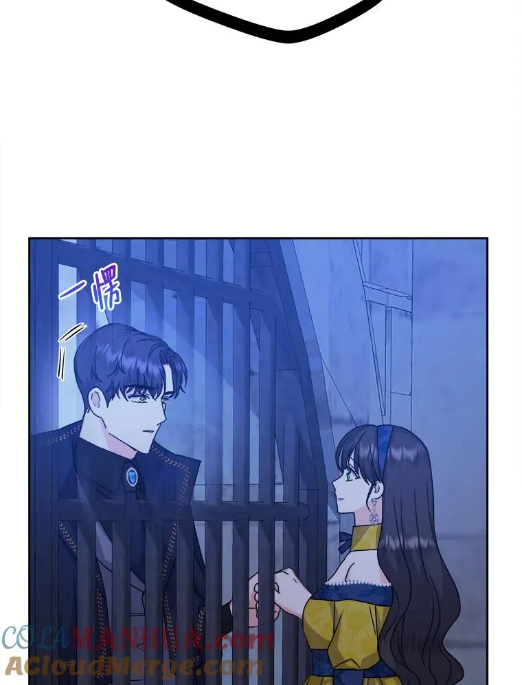 69.委曲求全 第73页