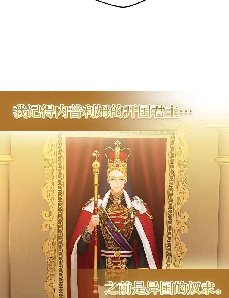69.委曲求全 第91页