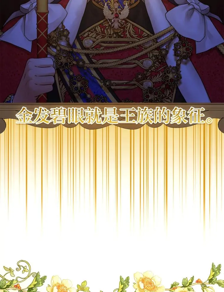 69.委曲求全 第94页