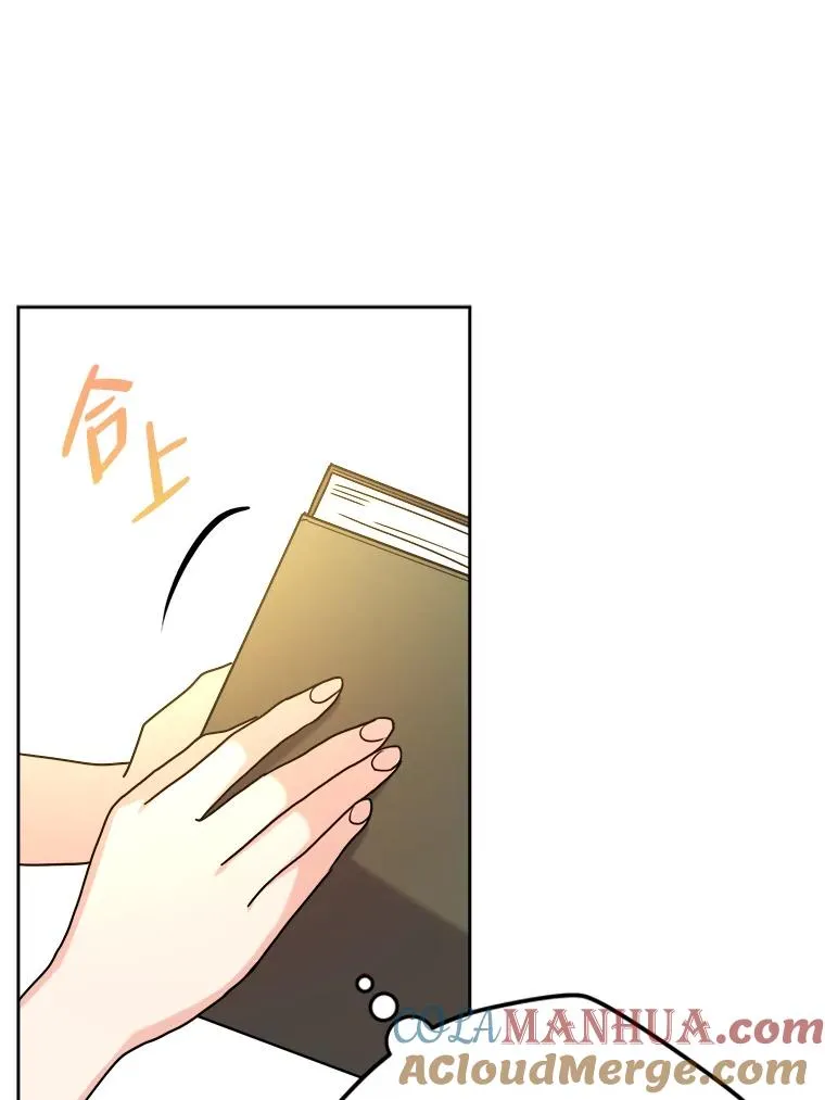 69.委曲求全 第97页