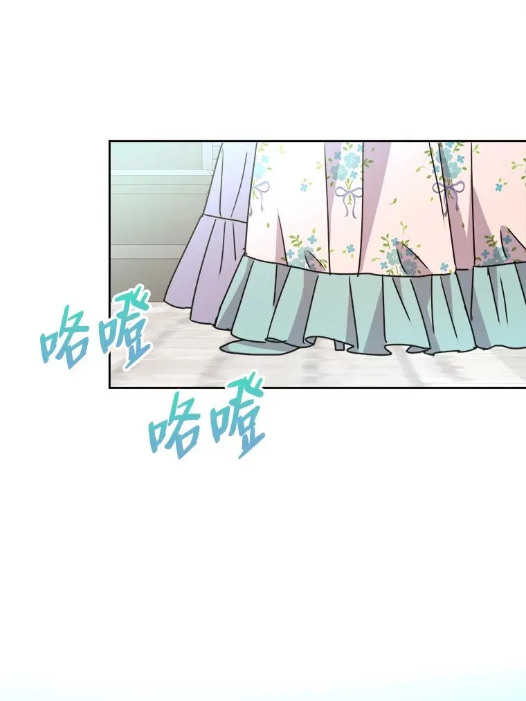 69.委曲求全 第100页