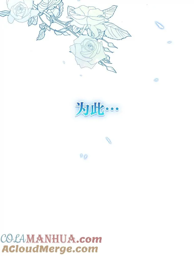 70.珍贵的信任 第37页