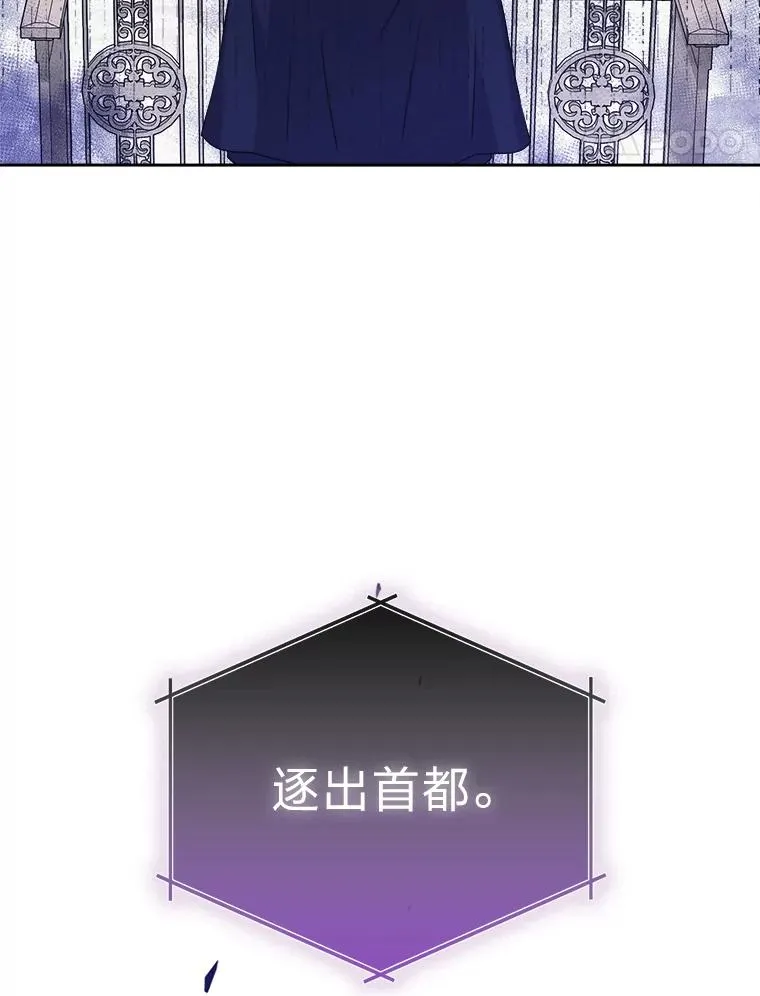 70.珍贵的信任 第84页