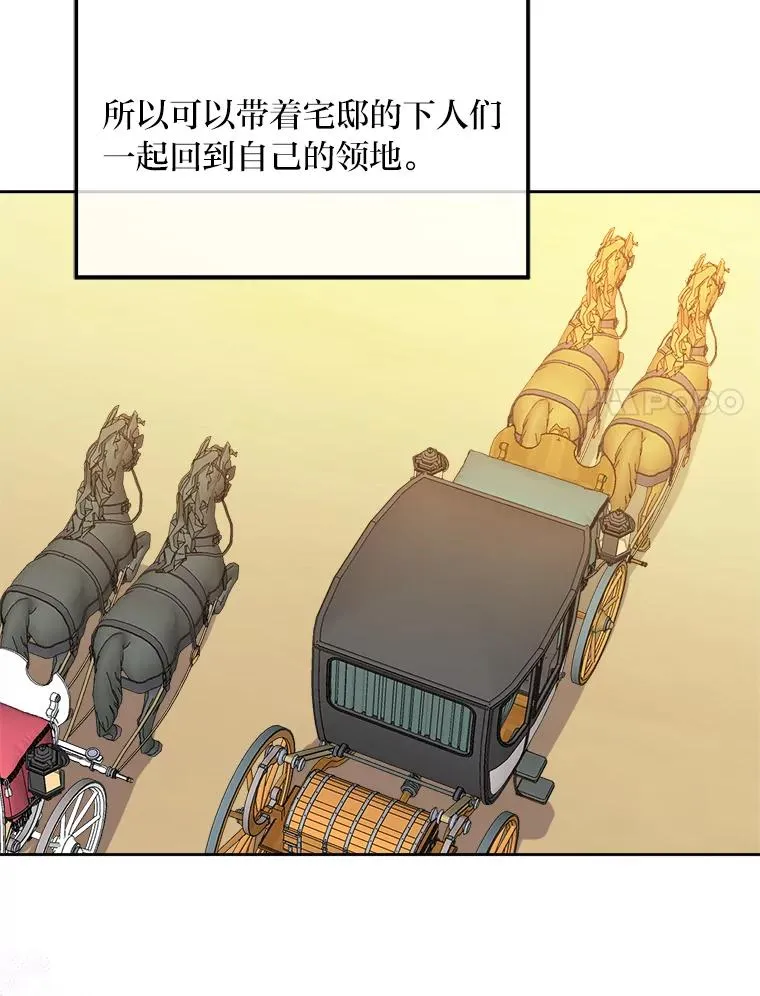 70.珍贵的信任 第87页