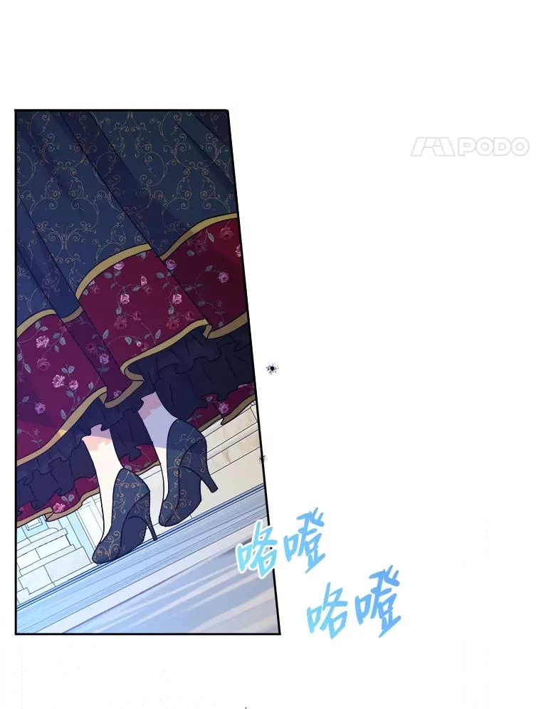 70.珍贵的信任 第110页
