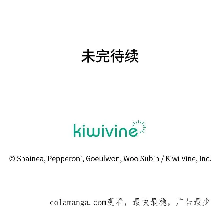 70.珍贵的信任 第127页