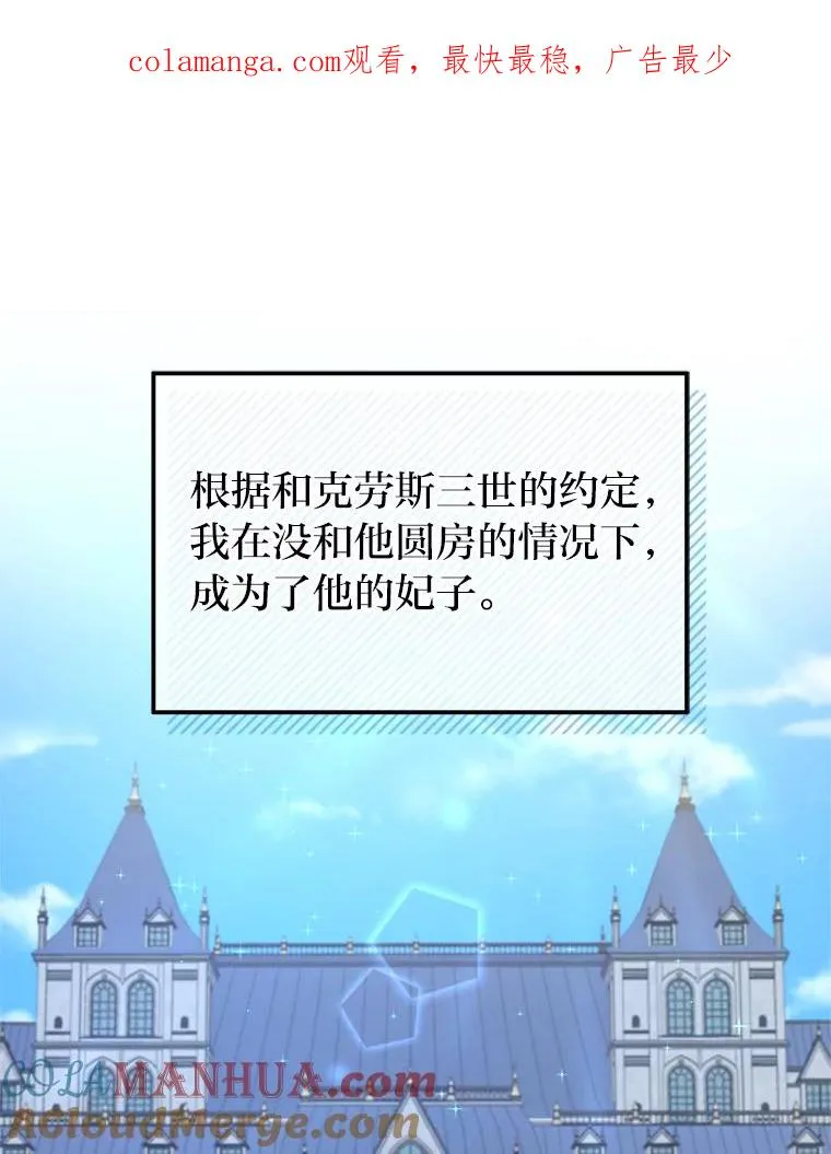 71.意外之“喜” 第1页