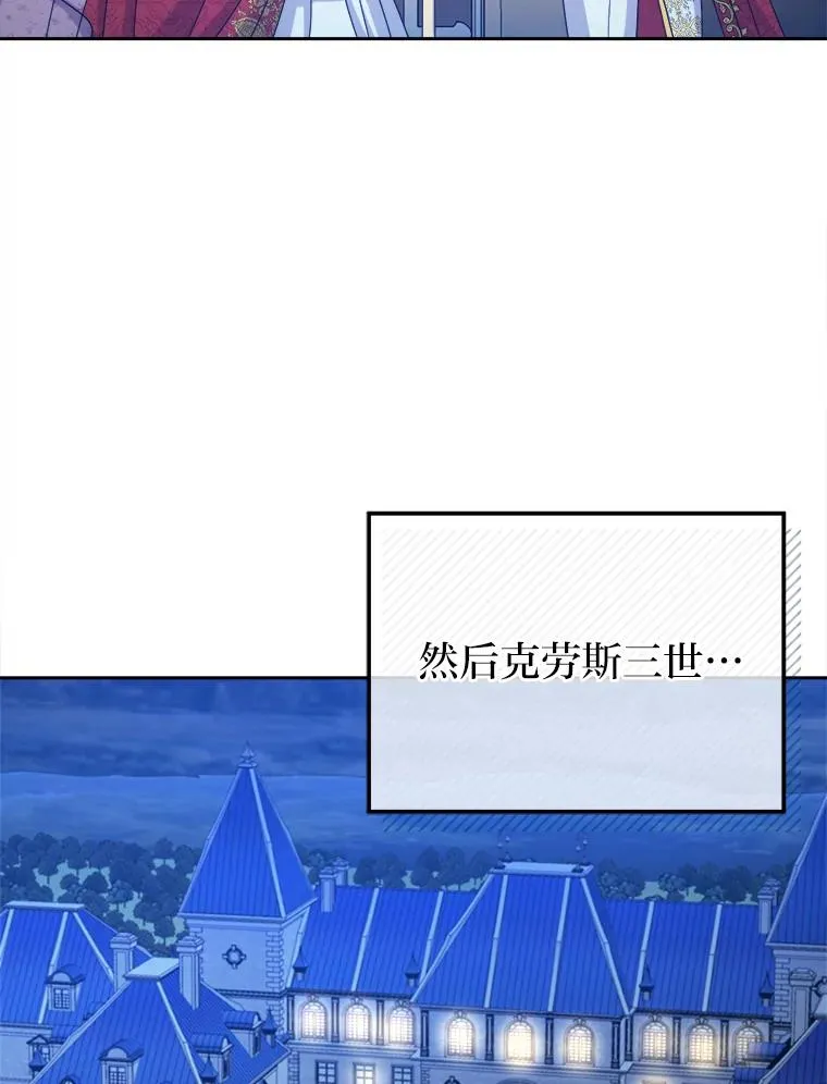 71.意外之“喜” 第8页