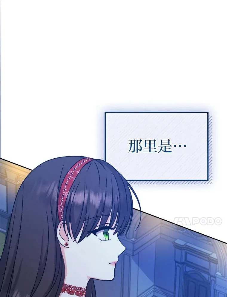 71.意外之“喜” 第10页