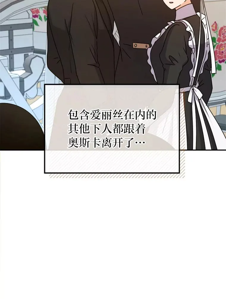 71.意外之“喜” 第18页