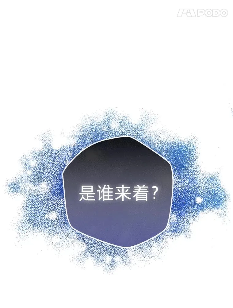 71.意外之“喜” 第27页