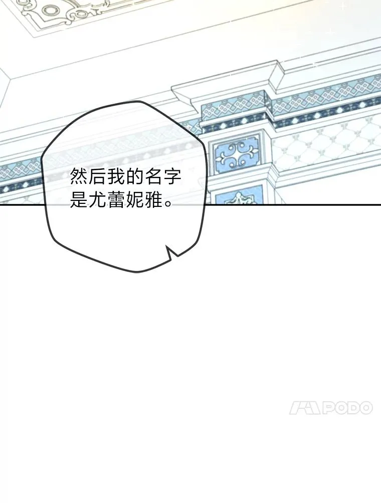 71.意外之“喜” 第36页