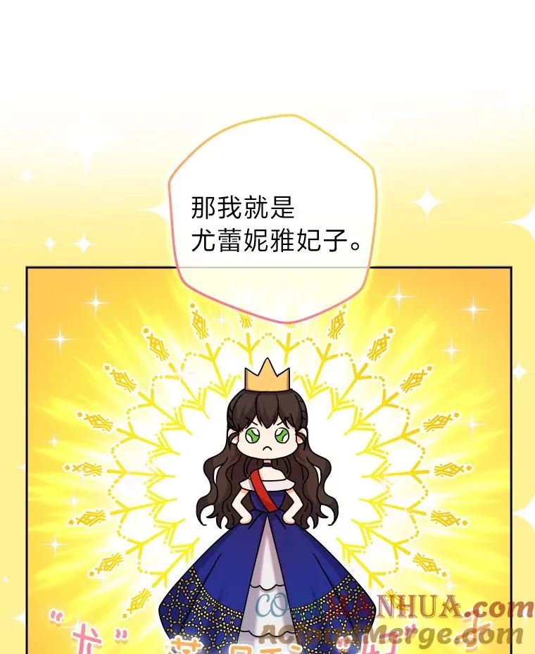 71.意外之“喜” 第37页