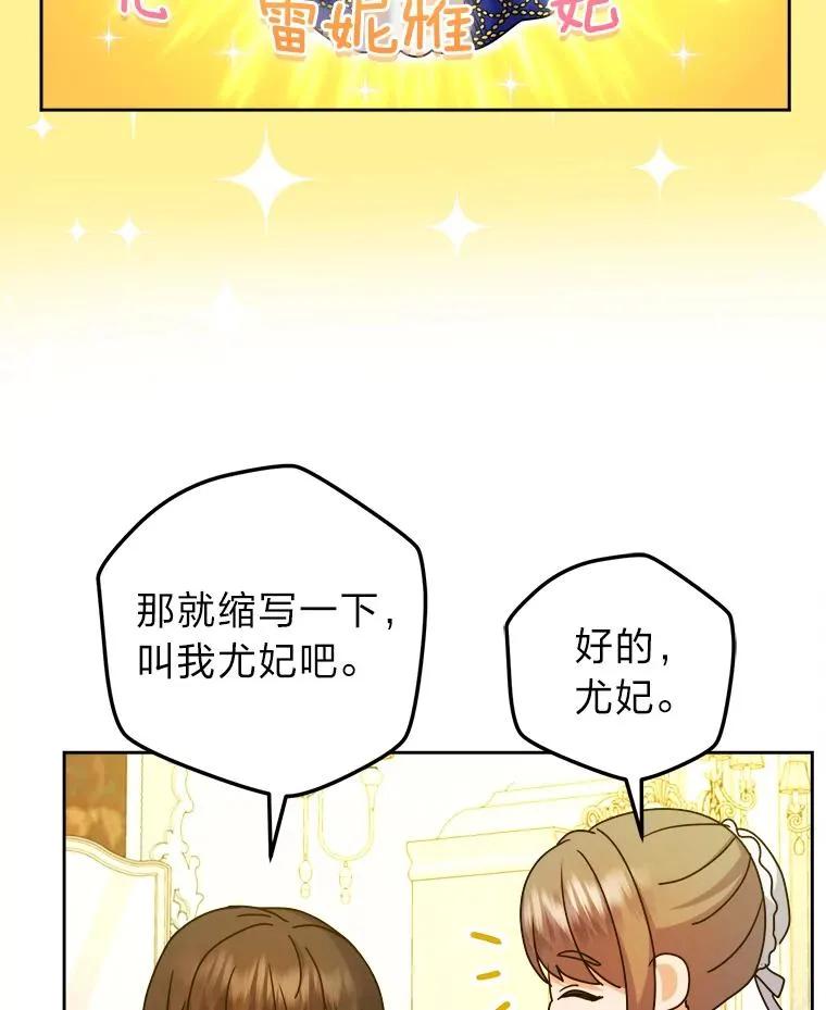 71.意外之“喜” 第38页