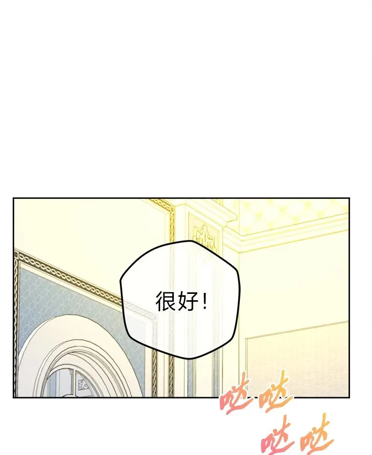 71.意外之“喜” 第42页