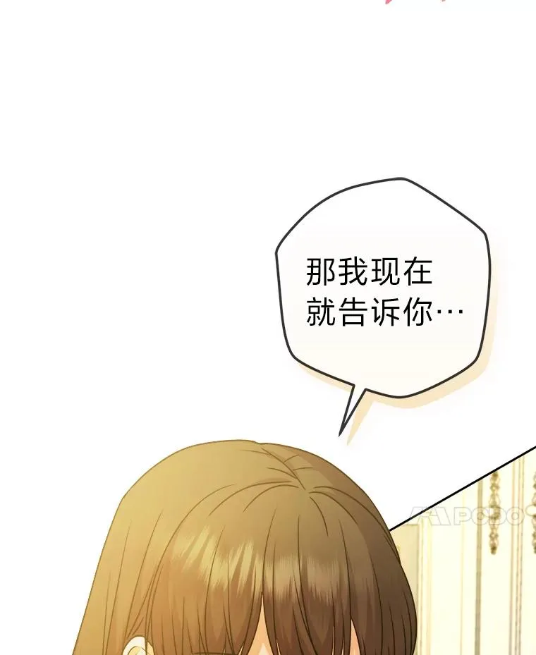 71.意外之“喜” 第43页