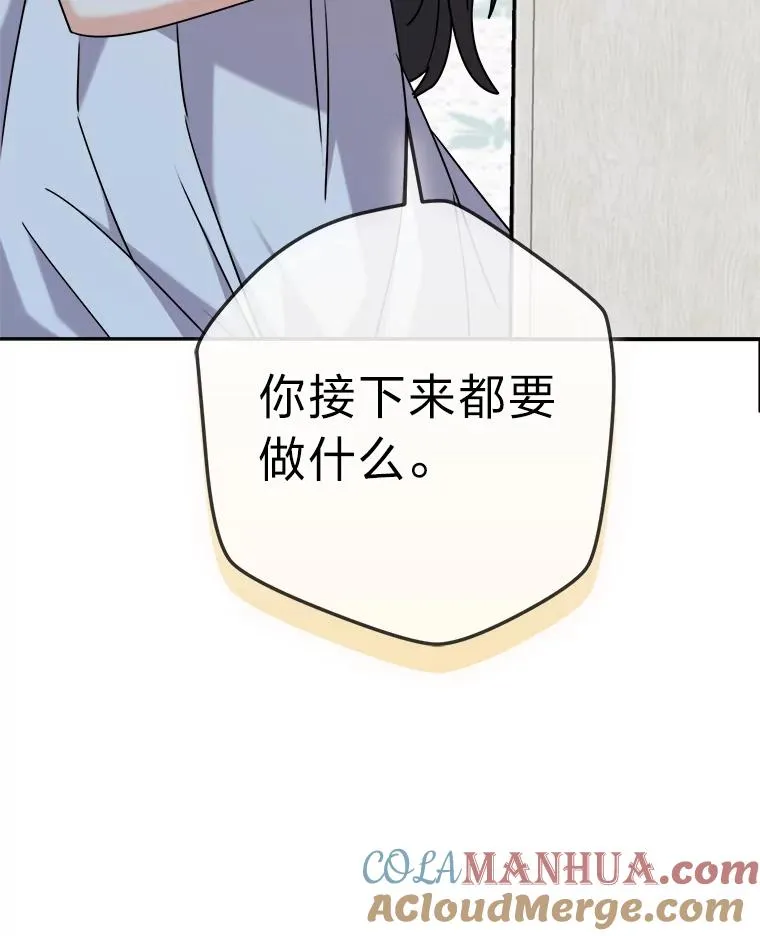 71.意外之“喜” 第45页