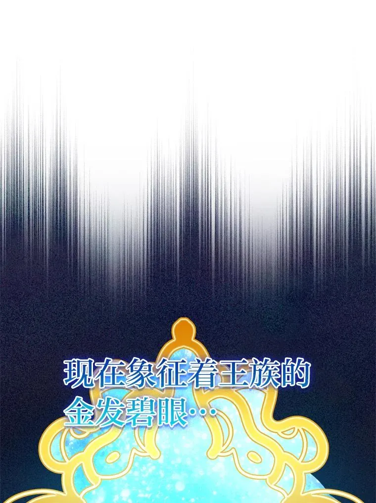 71.意外之“喜” 第55页