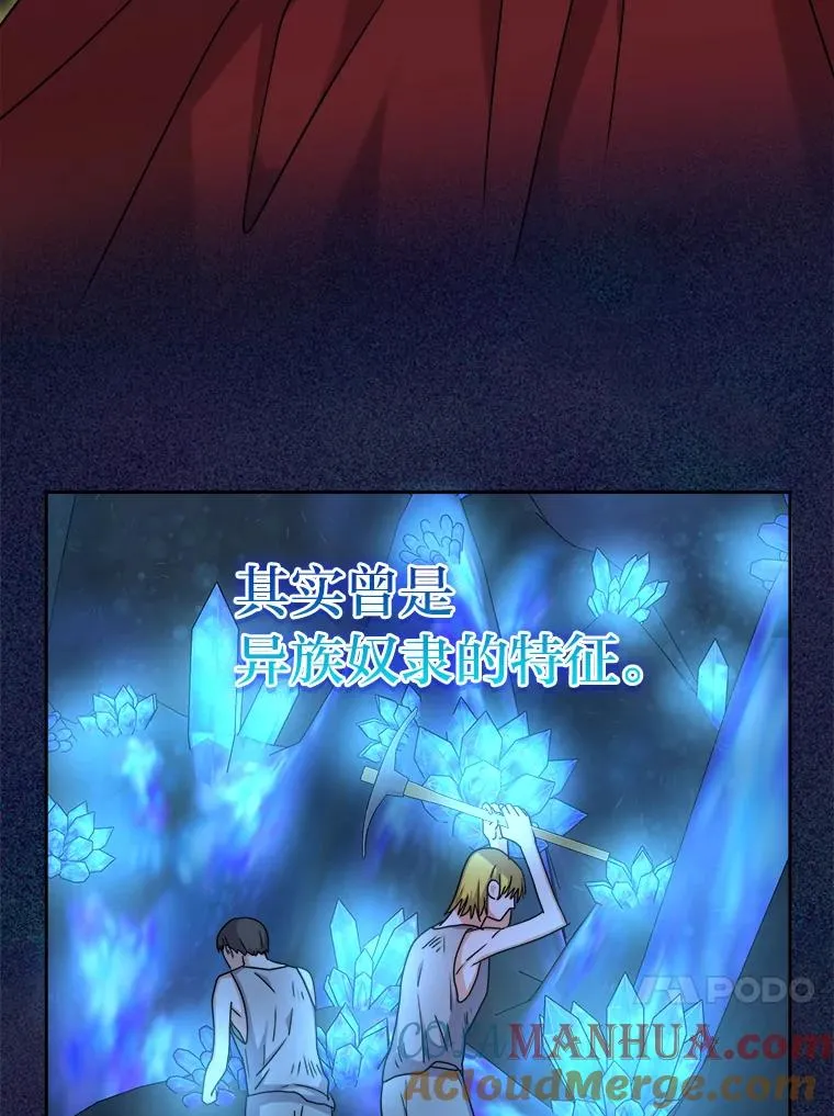 71.意外之“喜” 第57页