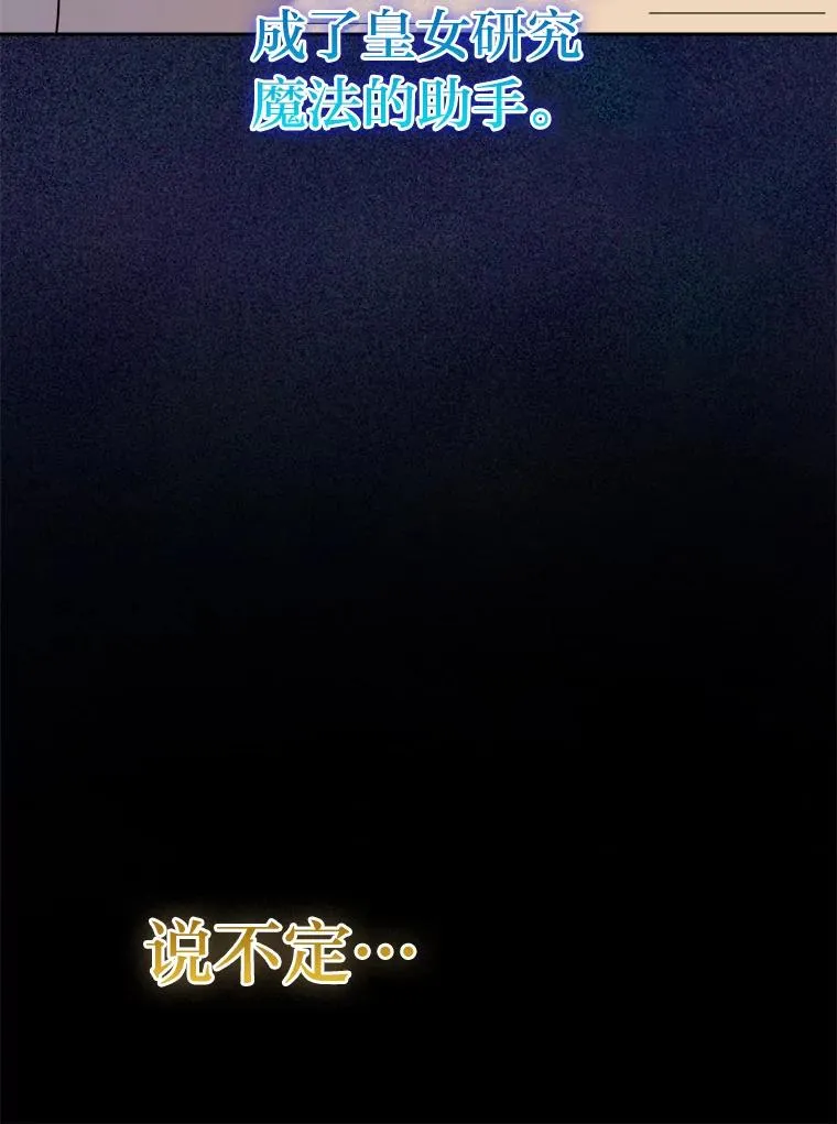 71.意外之“喜” 第62页
