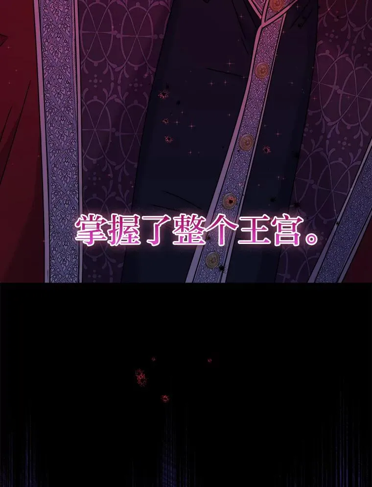 71.意外之“喜” 第66页