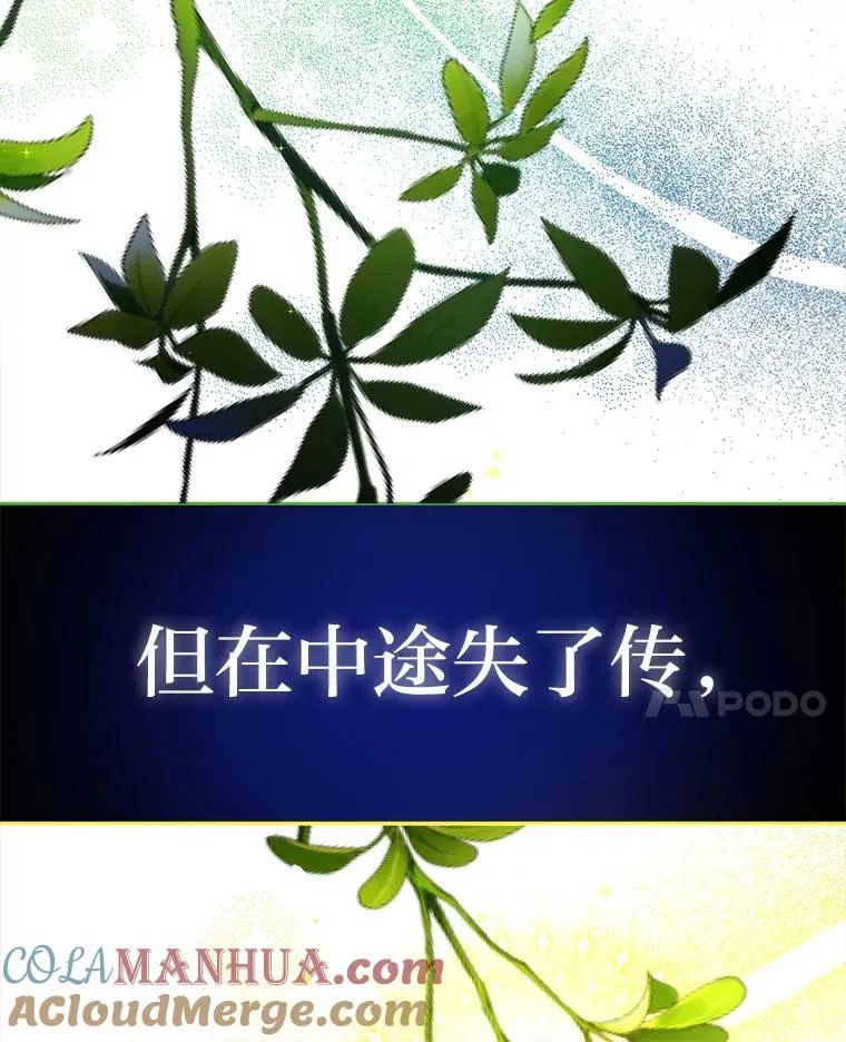 71.意外之“喜” 第77页