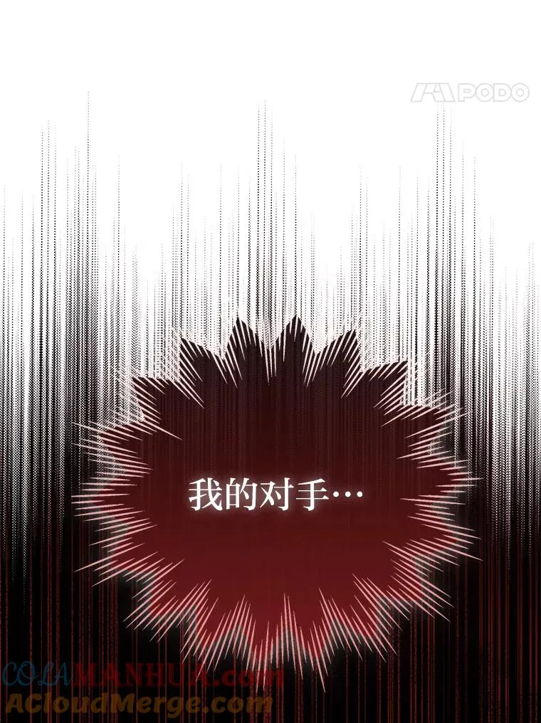 71.意外之“喜” 第81页